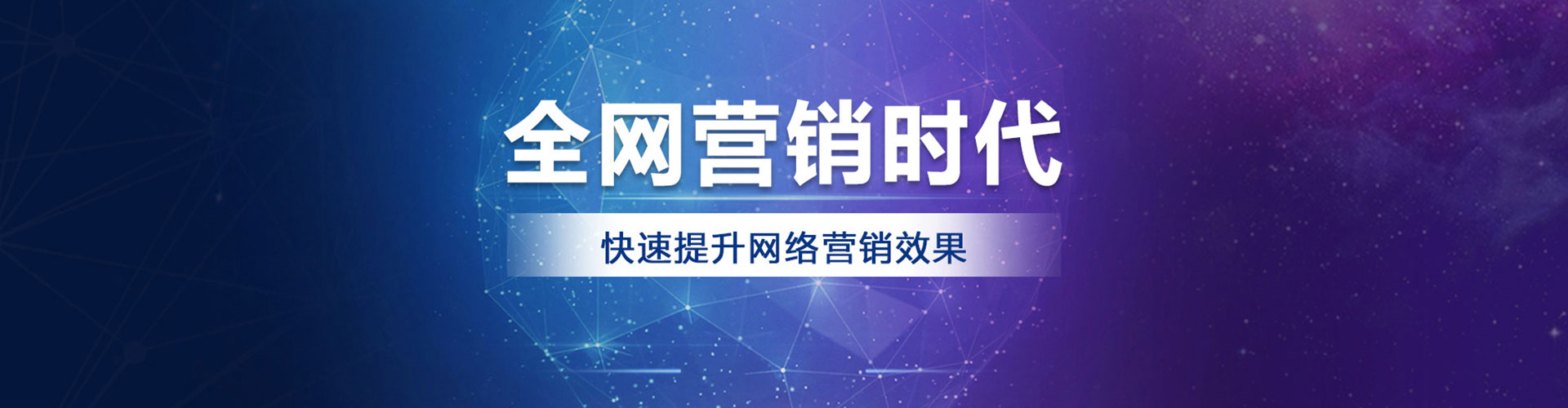 洛南竞价开户