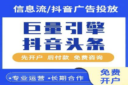 旅游行业SEM运营托管的挑战与机遇