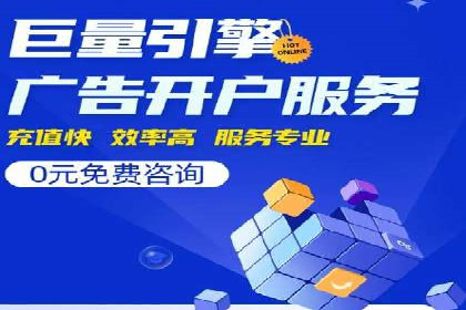 信息流广告投放公司案例发展趋势