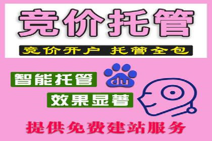信息流托管助力企业用户增长案例