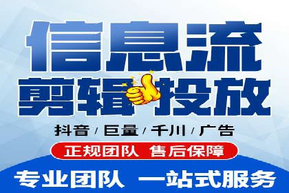 信息流代理案例：揭秘内容营销策略